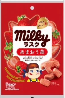 甘酸っぱさがクセになる！！ミルキーの練乳を使用した、不二家監修「ミルキーラスクあまおう苺」を2月6日より発売！