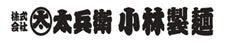 国分グループとの共同開発商品「らーめん信玄監修 コク味噌味」が3月20日より新発売