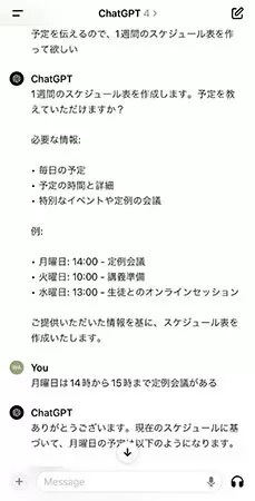 スマホの音声認識を使うと頭が良くなる！？ フリック入力が下火に