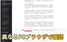 ChatGPTは自分が作成した文章が分かる?文章みせて「貴方が書いた?」と聞いた