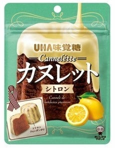 ひとくちのカヌレ「カヌレット」から新味登場！UHA味覚糖「カヌレット シトロン」発売に伴い合計500名様に当たる！お試しキャンペーン実施！2023年10月30日（月）より発売＆キャンペーン開始