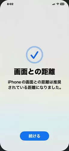 iPhoneのアプリって何個インストール？ それ本当に全部いるの？