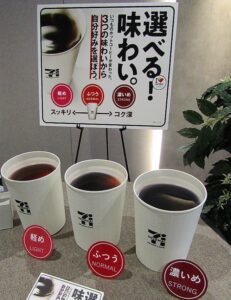 なぜ「セブンカフェ」は年間販売数7億4000万杯に達するまで拡大できたのか？