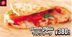 【全国発売に向け、店舗・期間限定で先行発売！】日本初食べ歩き専用ピザのクリスピーチーズサンド「Handy Melts」が380円でピザハットから登場！専用ケースだから片手で場所を選ばず食べられちゃう！