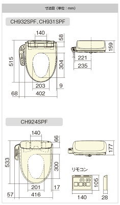 トイレのウォシュレットは自分で取り付け可能?設置方法を徹底解説!