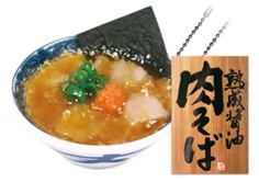 丸源ラーメンの「肉そば」がカプセルトイに！初となるミニチュアフィギュア全6種類が発売