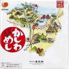 「第13回 九州駅弁グランプリ」結果発表！