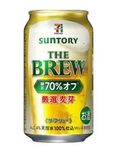 コンビニのオリジナル発泡酒は安くておいしい！ローソンとセブン‐イレブンを比較