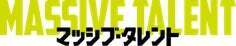 【映画『マッシブ・タレント』×ステーキガスト】コラボキャンペーン開催 ～2月9日「肉の日」から29組限定！「公開前試写会ご招待券」プレゼント～