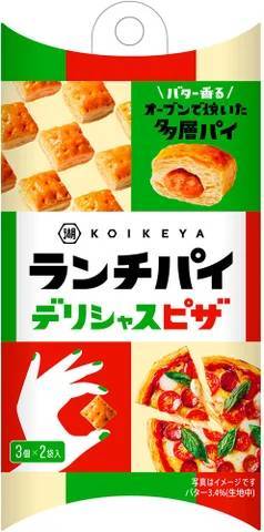 スナック感覚で手軽に食べられる、ひとくち料理パイが誕生。それは、ランチの最小単位 「ランチパイ」！