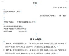 裁判所には時代錯誤な「儀式」が多すぎる件　弁護士がブチギレた5選