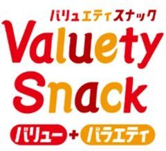 すっぱい！すっぱい！すっぱい！けど一度食べたら止まらない！？　『すっぱマニア 超すっぱい梅味』2023年8月28日(月)より発売開始