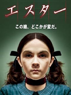 14歳ホームレス少年を家に迎えたら、実は21歳の前科者と判明！謎の過去も… 恐怖の男版「エスター」事件