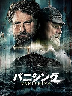 【未解決事件】嵐の夜、何が起きたのか…3人の灯台守が忽然と姿を消した「アイリーン・モア灯台事件」