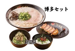 神奈川初出店！豚骨ラーメン『博多一幸舎』厚木店 4月9日グランドオープン。オープンから2日間は、各日先着100名にプレゼントキャンペーンも実施。