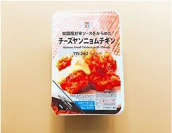 約2分で本格韓国おつまみが完成！ セブン‐イレブンの冷凍惣菜に注目