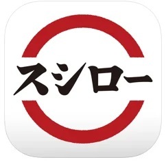 店内で一つ一つ丁寧に巻き上げた“すし屋の恵方巻”が今年も登場！10種の具材が入った贅沢な「海鮮上太巻」に加え、さらに今年はお子さまにも人気の具材を集めた「節分細巻セット」が登場！