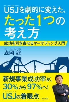 フリーランスマーケターになる方法。現役マーケターに報酬相場と必要スキルを聞いてみた