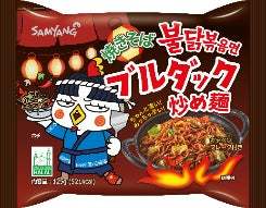カフェランテ「韓国フェア」４月３日から開催