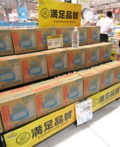 値上げしないイオンの企業努力とは？ 「トップバリュ」約5000品の大半を価格維持