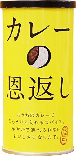 普通のカレーを激ウマにする“噂のスパイス”に驚き…　「これがないと無理」「超おいしかった」