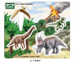 おいしい、たのしい、カッコいい！きょうりゅうの世界へようこそ！「アニア きょうりゅうケーキ」