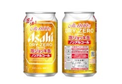 ノンアルコールの「泡ジョッキ缶」を数量限定販売