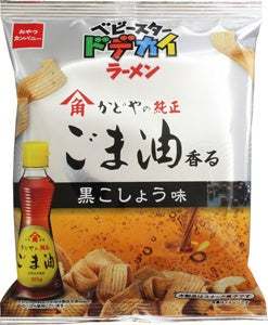 好評につき再登場！「かどやの純正ごま油」が香るベビースタードデカイラーメン