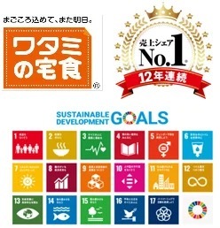 子どもたちのおすみつき ミールキット「PAKU(パク) MOGU(モグ)」3月3日(金)・4日(土)のイベント献立は親子で楽しむ「ひなまつり」献立をお届け!