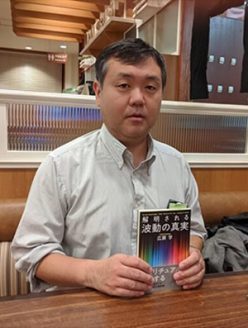 ロト7で50連勝、波動転写技術で大企業と数億円の取引する超能力者が実在! 誰でも未来を見通せる秘訣を伝授… 2021年に行われた予言の答え合わせも