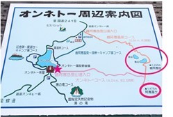 初めての雌阿寒岳の登山を徹底ガイド！初心者でも楽しめるコースをご紹介！