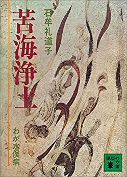 林智裕 「『正しさ』の商人」