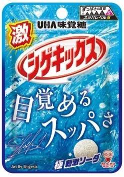 「シゲキックス」のブランドアンバサダーを務めるブレイクダンサーShigekix（半井重幸）コラボ！UHA味覚糖「シゲキックス ブレイキン エナジードリンク味」2024年1月16日(火)新発売