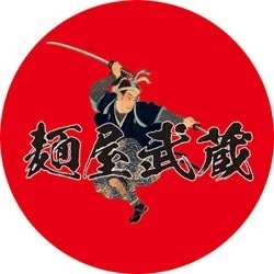 麺屋武蔵×アイジェネリックストアーがコラボ! ラーメン好き必見のプレゼントキャンペーン開催!
