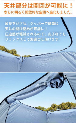 ぬくぬく快適！室内用テントのおすすめ10選！おしゃれで機能性も良い商品はコレ！