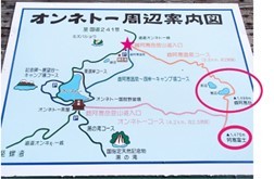 初めての雌阿寒岳の登山を徹底ガイド！初心者でも楽しめるコースをご紹介！