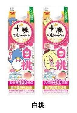 サンリオキャラクターズがぎゅうぎゅうに!?ここでしか手に入らないハローキティ オリジナルぬいぐるみや応募者全員に待受画像プレゼント！