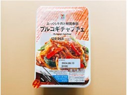 約2分で本格韓国おつまみが完成！ セブン‐イレブンの冷凍惣菜に注目