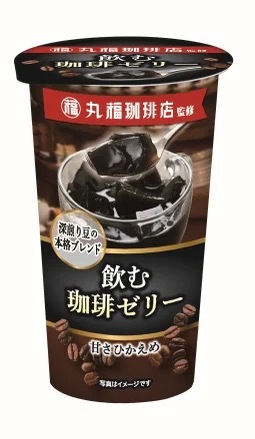 老舗喫茶店の本格的な味わいをご自宅でも♪『丸福珈琲店監修レモネード』『丸福珈琲店監修飲む珈琲ゼリー』を新発売!