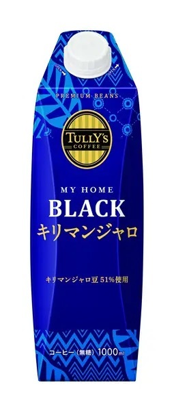 若者はコーヒー豆の種類を飲み分けている　伊藤園が「TULLY’S COFFEE キリマンジャロ」シリーズの新製品発売