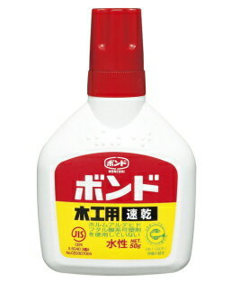 子供が喜ぶ絵本棚をDIY。100均木材での簡単&おしゃれな作り方をご紹介!