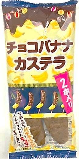 夏といえばお祭り！ラムネや焼もろこしなど屋台をイメージした5種類の商品でお祭り気分を味わえる「夏祭りシリーズ」が2023年5月22日(月)から販売開始！