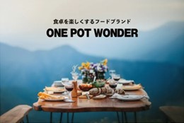 【アウトドアで大活躍する味変スパイス】PEACE SPICE（ピース・スパイス）【甘口カレーが激旨カレーに変身！】