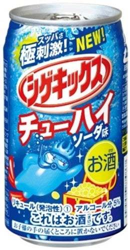 「 シゲキックス チューハイ ソーダ味」再発売！