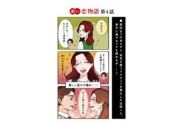 「かどやの純正ごま油」を使ったポテトチップスが新登場！有明海産焼きのりと沖縄県製造の海塩で風味を引き立てた『ポテトチップス のりしおとごま油味』