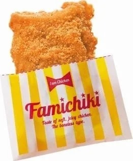 「ファミチキ」の味を再現した商品がパワーアップして復活！ ファミリーマートと共同開発！スパイスの配合を追求してさらにおいしくなった『ポテトチップス ファミチキ味』