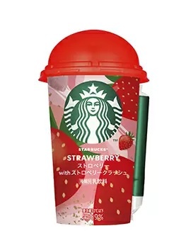 スタバ、チルド新作「ストロベリー with ストロベリークラッシュ」 ファミマ限定で本日発売