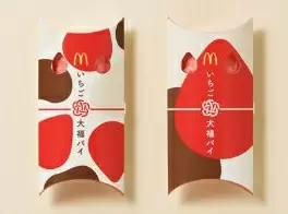 マクドナルド、新作「いちご大福パイ」　春の訪れにぴったり