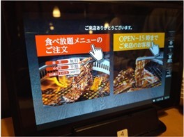 焼肉きんぐの支払い方法一覧！対応するクレカ、スマホ決済（PayPay・d払いなど）を店頭調査