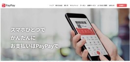 焼肉きんぐの支払い方法一覧！対応するクレカ、スマホ決済（PayPay・d払いなど）を店頭調査